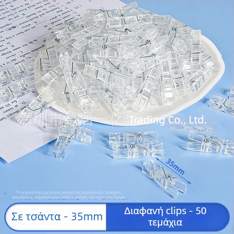 Li cao LC5242A Διαφανές ακρυλικό κλιπ για planner και εισιτήρια