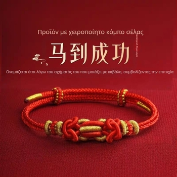 Χειροποίητο βραχιόλι από κορδόνι, εθνοτικό στυλ, unisex, κυκλοφόρησε καλοκαίρι 2025