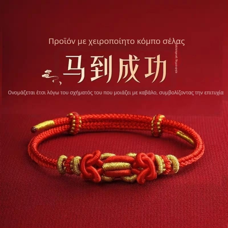 Χειροποίητο βραχιόλι από κορδόνι, εθνοτικό στυλ, unisex, κυκλοφόρησε καλοκαίρι 2025