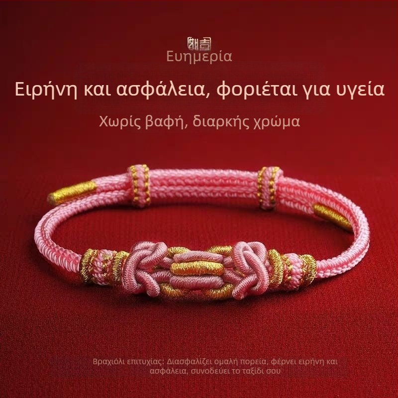 Χειροποίητο βραχιόλι από κορδόνι, εθνοτικό στυλ, unisex, κυκλοφόρησε καλοκαίρι 2025