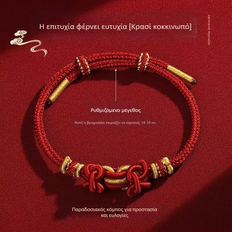 Χειροποίητο βραχιόλι από κορδόνι, εθνοτικό στυλ, unisex, κυκλοφόρησε καλοκαίρι 2025