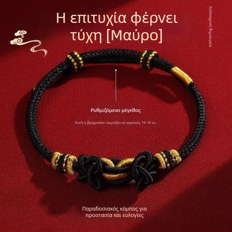 Χειροποίητο βραχιόλι από κορδόνι, εθνοτικό στυλ, unisex, κυκλοφόρησε καλοκαίρι 2025