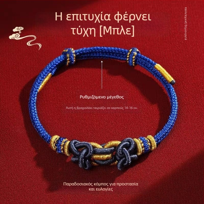 Χειροποίητο βραχιόλι από κορδόνι, εθνοτικό στυλ, unisex, κυκλοφόρησε καλοκαίρι 2025