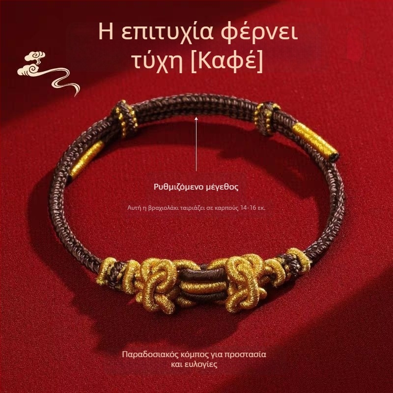 Χειροποίητο βραχιόλι από κορδόνι, εθνοτικό στυλ, unisex, κυκλοφόρησε καλοκαίρι 2025