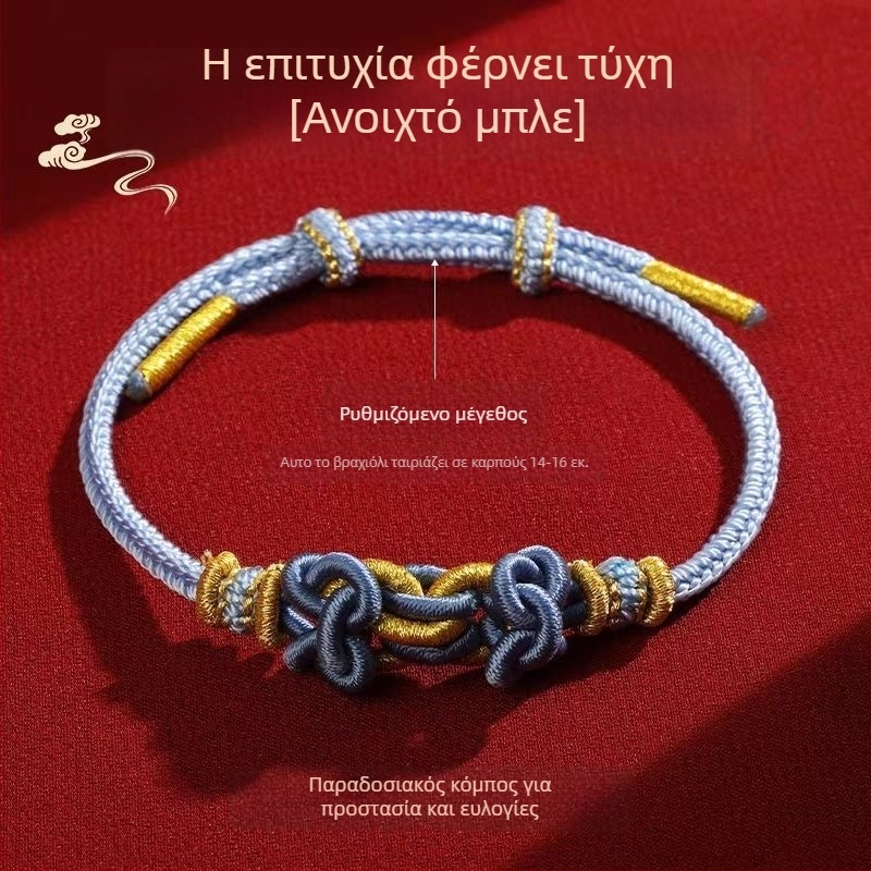 Χειροποίητο βραχιόλι από κορδόνι, εθνοτικό στυλ, unisex, κυκλοφόρησε καλοκαίρι 2025