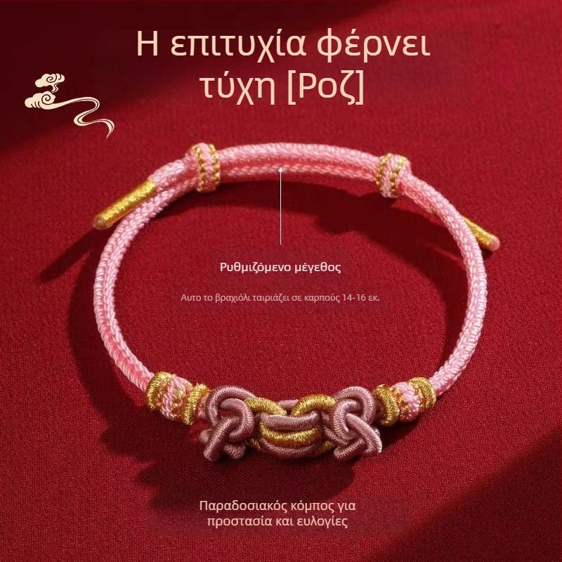 Χειροποίητο βραχιόλι από κορδόνι, εθνοτικό στυλ, unisex, κυκλοφόρησε καλοκαίρι 2025