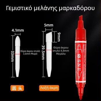 Μαρκαδόρος Marie's/Marley με αντικαθιστούμενους πυρήνες, 64 επιλογές αναπλήρωσης μελανιού, για καλλιτέχνες και φοιτητές