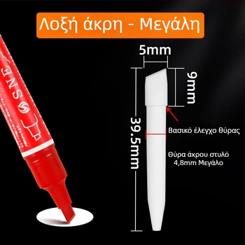 Μαρκαδόρος Marie's/Marley με αντικαθιστούμενους πυρήνες, 64 επιλογές αναπλήρωσης μελανιού, για καλλιτέχνες και φοιτητές