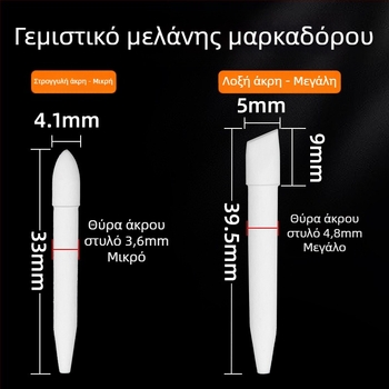 Μαρκαδόρος Marie's/Marley με αντικαθιστούμενους πυρήνες, 64 επιλογές αναπλήρωσης μελανιού, για καλλιτέχνες και φοιτητές