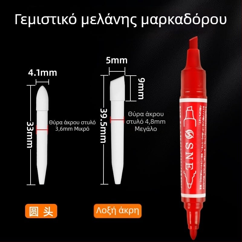 Μαρκαδόρος Marie's/Marley με αντικαθιστούμενους πυρήνες, 64 επιλογές αναπλήρωσης μελανιού, για καλλιτέχνες και φοιτητές