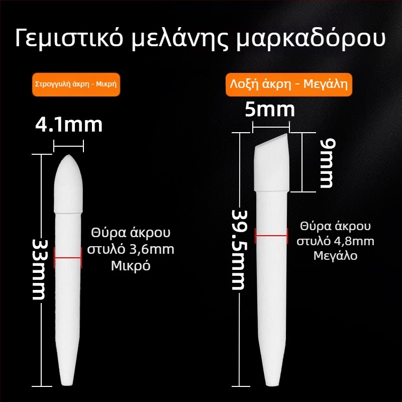 Μαρκαδόρος Marie's/Marley με αντικαθιστούμενους πυρήνες, 64 επιλογές αναπλήρωσης μελανιού, για καλλιτέχνες και φοιτητές