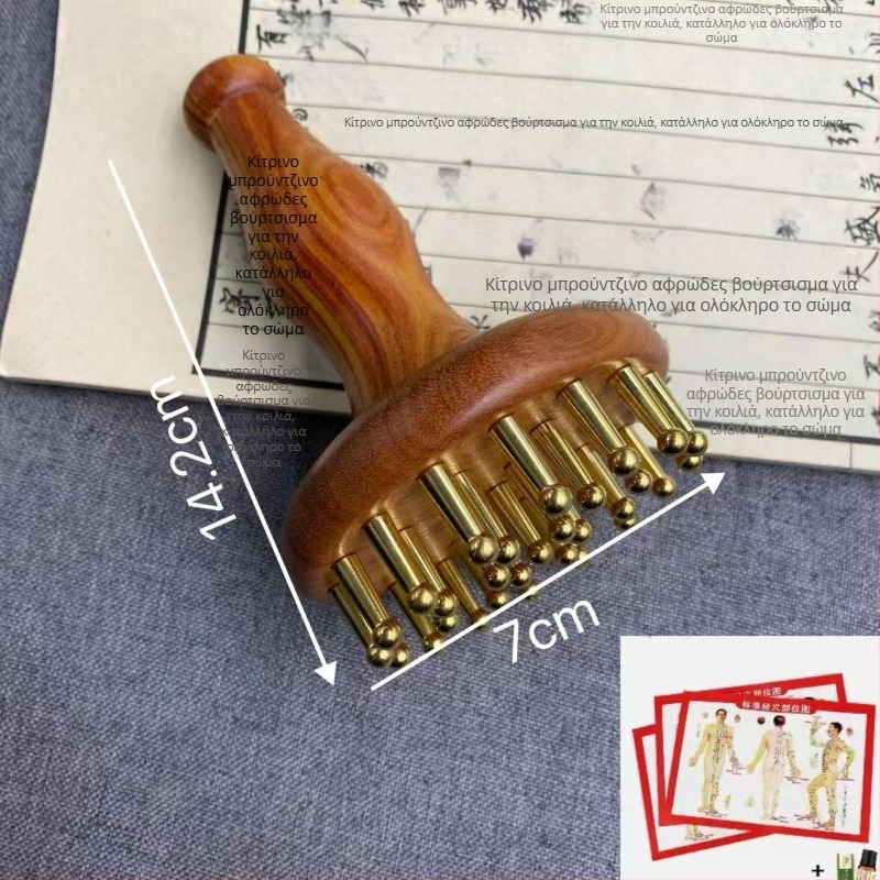 Μασάζ βούρτσα Meridian με ξύλινο χερούλι από βραζιλιάνικο ροζ ξύλο – μασάζ ολόκληρου σώματος για την κοιλιά και τις γάμπες, γενικής χρήσης