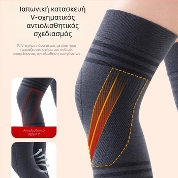 Κασμίρ θέρμανση γόνατος – unisex, με επένδυση φλίς, φθινοπωρο-χειμώνα 2024