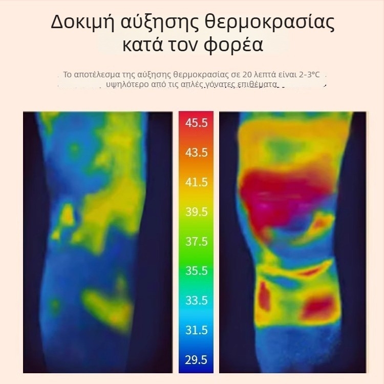 Κασμίρ θέρμανση γόνατος – unisex, με επένδυση φλίς, φθινοπωρο-χειμώνα 2024