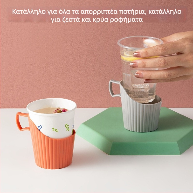 Πλαστικός κάτοχος ποτηριών Defu, κινεζικού στυλ, απλός σχεδιασμός, θερμομονωτικός, πακέτο 96 τεμαχίων