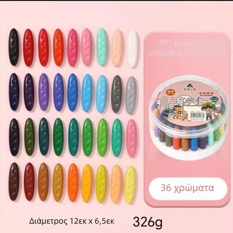 Παιδικά πλαστικά χρωματάκια για ζωγραφική γκράφιτι, φασόλι-σχήματος, οβάλ μολύβια, σειρά κραγιόν, σβήσιμο, λογότυπο εκτύπωσης, δυνατότητα παραμετροποίησης