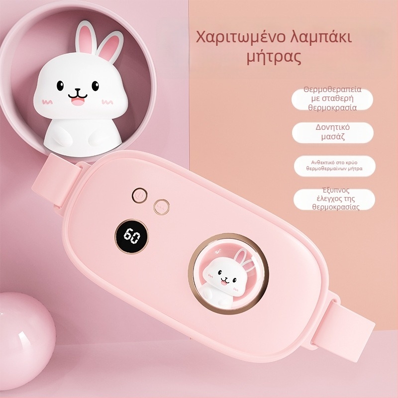 Ζώνη Θέρμανσης Μέσης με USB, Γραφένιο IR Θεραπεία, Infrared Φυσιοθεραπεία, Μοντέλο ngb01, Θερμοκρασία 45–60°C