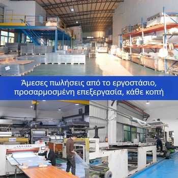 Λαμπρή PVC σανίδα με διαφανές PET φιλμ, φλογοαπωθητικό PC σκληρό πάνελ, κοπή κατ' απαίτηση