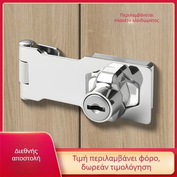 Πλάκα κλειδώματος από ανοξείδωτο ατσάλι χωρίς διάτρηση με κλειδαριά — για ντουλάπες, συρτάρια γραφείου και συρόμενες πόρτες (μπάνιο)