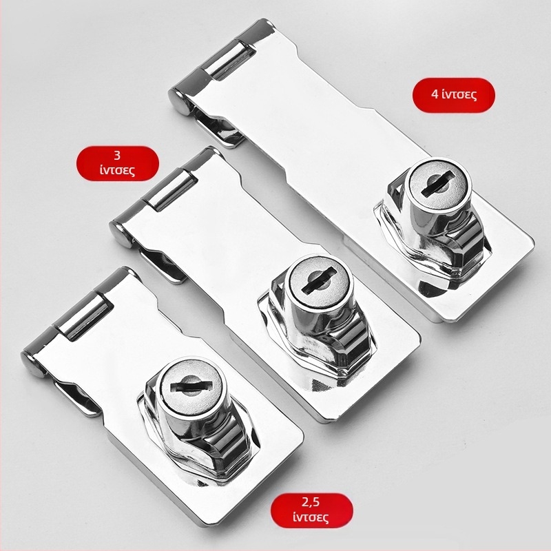 Πλάκα κλειδώματος από ανοξείδωτο ατσάλι χωρίς διάτρηση με κλειδαριά — για ντουλάπες, συρτάρια γραφείου και συρόμενες πόρτες (μπάνιο)