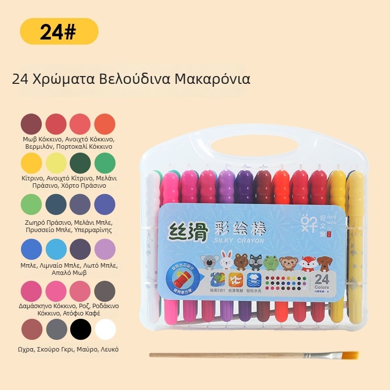 Σετ παιδικών λαδοπανιών με διαλυτά στο νερό, περιστρεφόμενο πυρήνα, μοντέλο HWJ0005, πλαστικό περίβλημα, επιλογές 12/24/36/48 χρωμάτων