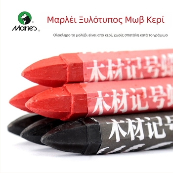 Μάρλεϊ ξύλινος μαρκαδόρος Crayons για σχέδιο, αδιάβροχος, διαγράφεται