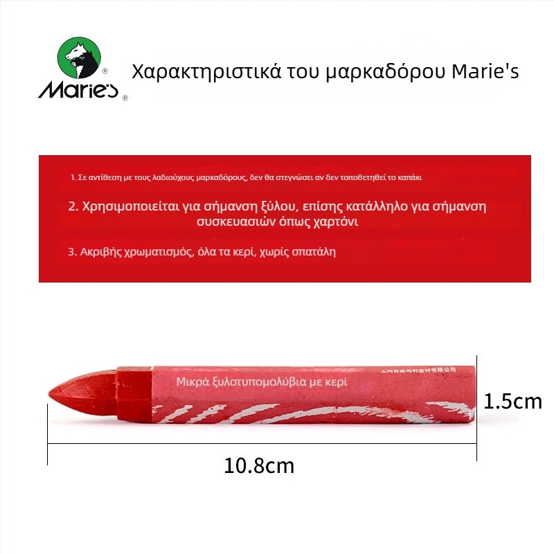 Μάρλεϊ ξύλινος μαρκαδόρος Crayons για σχέδιο, αδιάβροχος, διαγράφεται