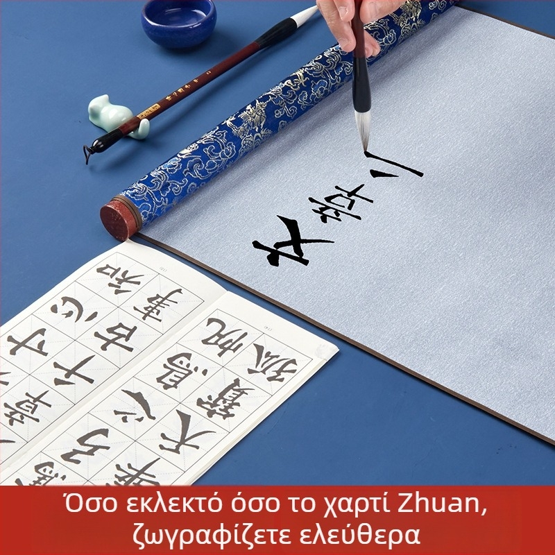 Σετ πρακτικής καλλιγραφίας με ύφασμα για γραφή με νερό, γρήγορο στέγνωμα, αντίγραφο με γραμμές ρυζιού και παχύτερο χαρτί ρυζιού — Εξουσιοδοτημένη ιδιωτική μάρκα