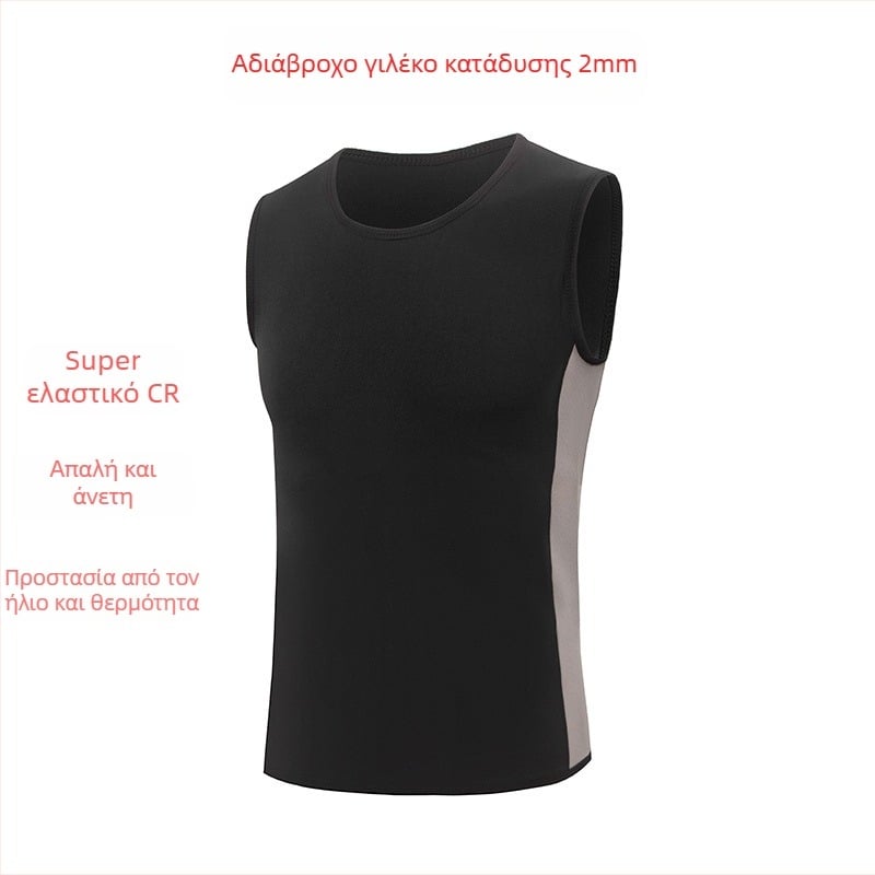 Γιλέκο κατάδυσης από μίξη συνθετικών ινών, γρήγορο στέγνωμα, καλοκαίρι, ενήλικος άνδρας