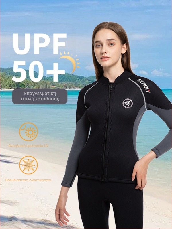 3mm νεοπρεν wetsuit για Snorkeling και Καταδύσεις, γρήγορο στέγνωμα, 90% νεοπρεν + 10% νάιλον, unisex ενήλικες