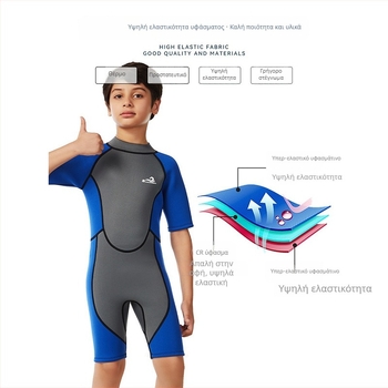 Παιδικό χωρίς μανίκια νεοπρενέν wetsuit για όλες τις εποχές, διατηρεί τη ζεστασιά και ανθεκτικότητα στην τριβή, κατάλληλο για καγιάκ σε λευκό νερό και κατάδυση