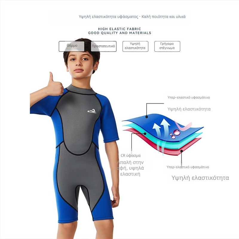 Παιδικό χωρίς μανίκια νεοπρενέν wetsuit για όλες τις εποχές, διατηρεί τη ζεστασιά και ανθεκτικότητα στην τριβή, κατάλληλο για καγιάκ σε λευκό νερό και κατάδυση