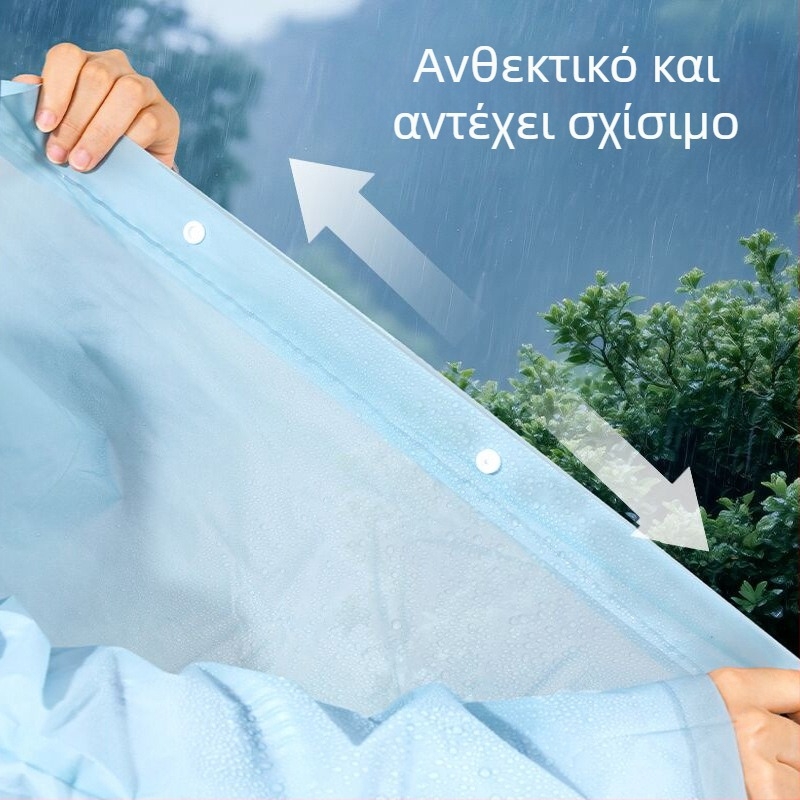 Αδιάβροχο μπουφάν μίας χρήσης για ενήλικες, κατάλληλο για υπαίθριες μετακινήσεις και πεζοπορία, ύφασμα PE με υδατοαπωθητικό στρώμα κόλλας PE, κανονικό πάχος, πόντσο για ένα άτομο