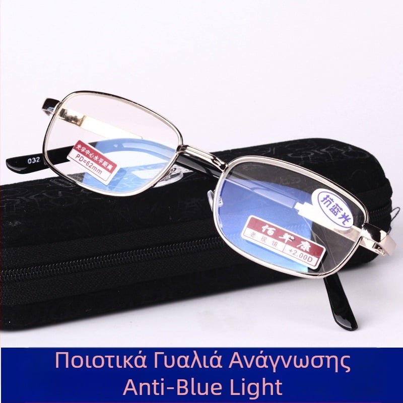 Γυαλιά ανάγνωσης με μεταλλικό πλαίσιο και φακούς ρητίνης, προστασία από μπλε φως, τετράγωνο πλήρες πλαίσιο, unisex, συμβατό με μυωπία