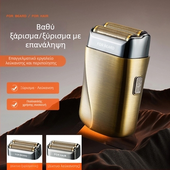 RUIBO Ηλεκτρικό Κουρευτικό-Ξυριστικό με Πλωτή Κεφαλή και 2 Λεπίδες, Υγρή/Ξηρή Χρήση, Μπαταρία 90+ Λεπτών, Φόρτιση 2 Ωρών