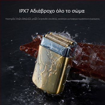 RUIBO Ηλεκτρικό Κουρευτικό-Ξυριστικό με Πλωτή Κεφαλή και 2 Λεπίδες, Υγρή/Ξηρή Χρήση, Μπαταρία 90+ Λεπτών, Φόρτιση 2 Ωρών