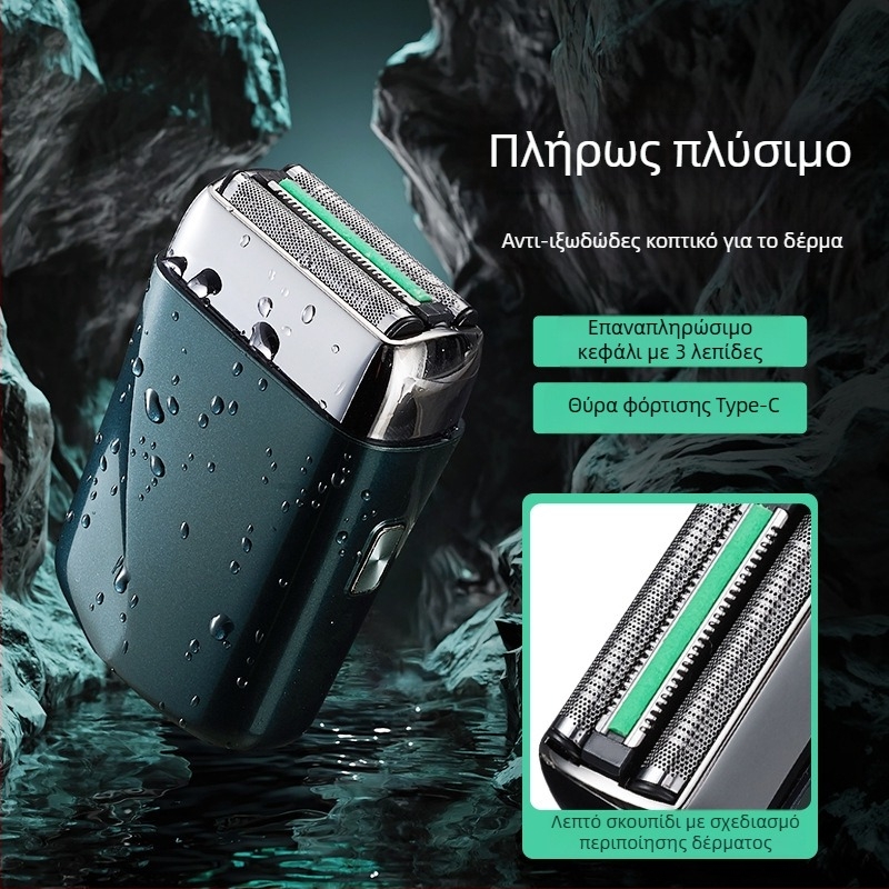 RUIBO Ηλεκτρικό Κουρευτικό-Ξυριστικό με Πλωτή Κεφαλή και 2 Λεπίδες, Υγρή/Ξηρή Χρήση, Μπαταρία 90+ Λεπτών, Φόρτιση 2 Ωρών