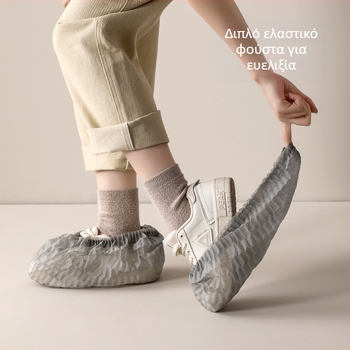 FaSoLa Κάλυμματα Παπουτσιών, μη υφασμένα, προστασία από σκόνη, ανθεκτικά στη φθορά, μιας χρήσης