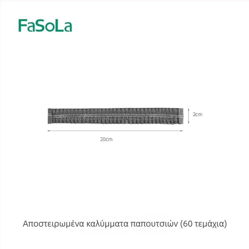 FaSoLa Κάλυμματα Παπουτσιών, μη υφασμένα, προστασία από σκόνη, ανθεκτικά στη φθορά, μιας χρήσης