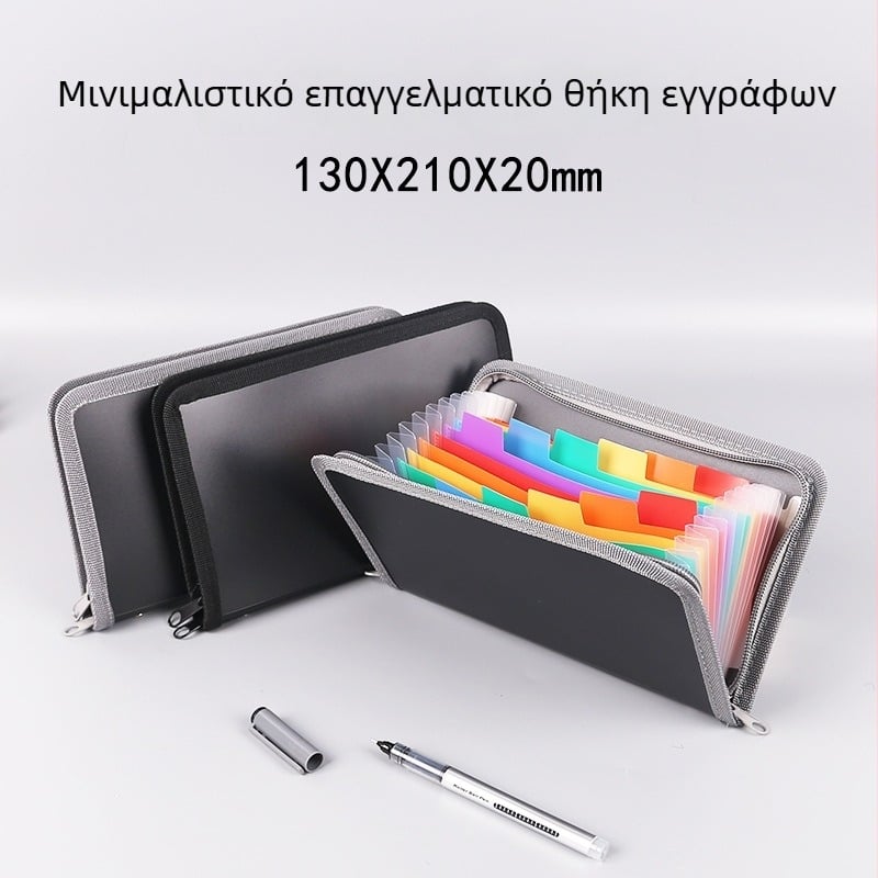 Μίνι επιχειρηματικό αρχειοφάκελο τύπου ακordeόν με φερμουάρ περιμετρικά σε ουράνιο τόξο και πολυεπίπεδη αποθήκευση εγγράφων; πλαστικό; μάρκα English Poetry; αριθμός πλέγματος 13; εκτυπωμένο λογότυπο; δυνατότητα προσαρμογής