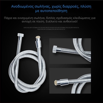 Σωλήνας ντους με ηλεκτροχρωμάτιση, παχυνμένος, αντιστροφή-αντιστρίψιμο, με βιδωτή σύνδεση, κανονική πίεση, κανονική θερμοκρασία