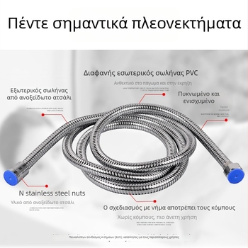 Σωλήνας ντους με ηλεκτροχρωμάτιση, παχυνμένος, αντιστροφή-αντιστρίψιμο, με βιδωτή σύνδεση, κανονική πίεση, κανονική θερμοκρασία