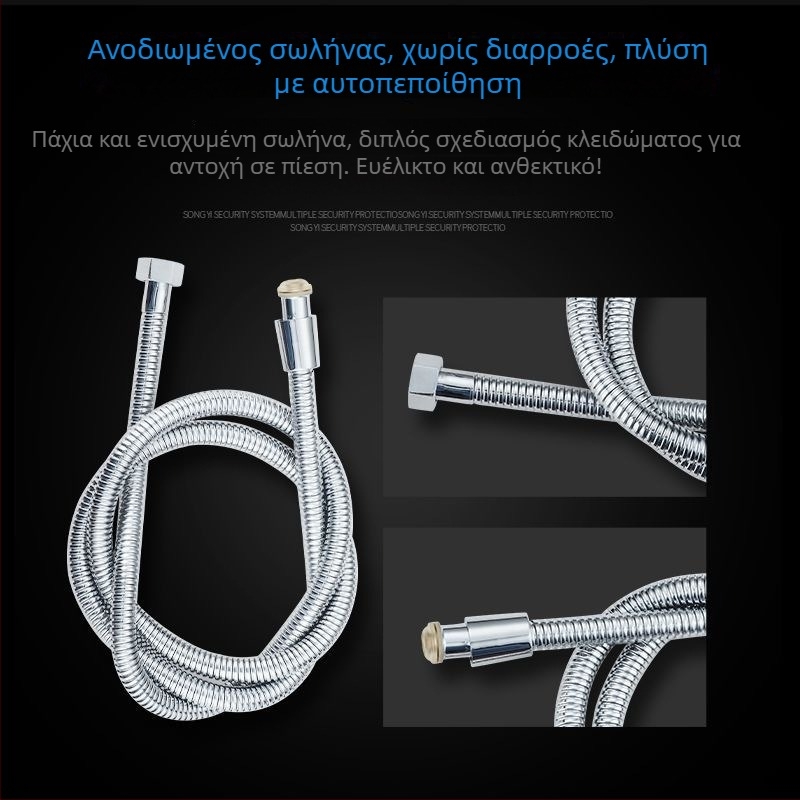 Σωλήνας ντους με ηλεκτροχρωμάτιση, παχυνμένος, αντιστροφή-αντιστρίψιμο, με βιδωτή σύνδεση, κανονική πίεση, κανονική θερμοκρασία