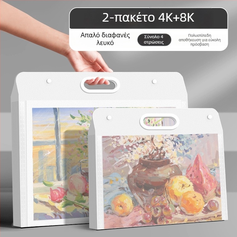 Αλμπουμ αποθήκευσης για χαρτιά τέχνης, πλαστικό, μοντέλο LZ-DCHC, μάρκα Good, 4 σελίδες, εκτύπωση λογοτύπου: Ναι