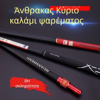 Τηλεσκοπικός ανθρακονήκας ράβδος για δίχτυα αλιείας, πτυσσόμενος σχεδιασμός, διπλής χρήσης, περιστροφή πολλών κατευθύνσεων
