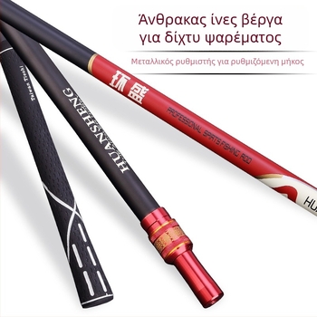 Τηλεσκοπικός ανθρακονήκας ράβδος για δίχτυα αλιείας, πτυσσόμενος σχεδιασμός, διπλής χρήσης, περιστροφή πολλών κατευθύνσεων