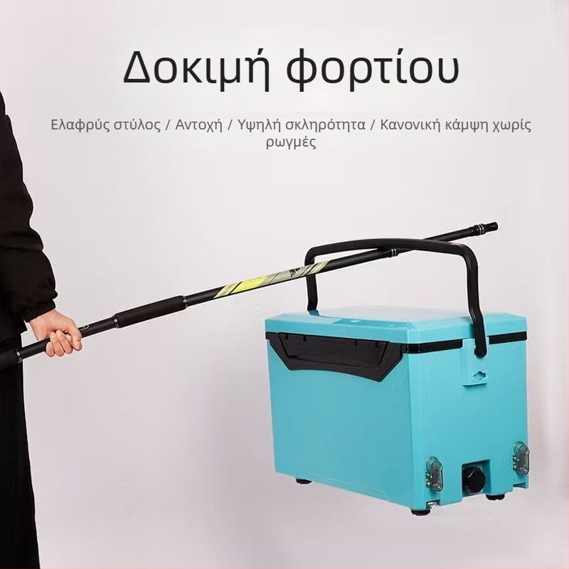 Καρβονική ράβδος για δίχτυα αλιείας με διπλό χερούλι, ρυθμιζόμενο μήκος