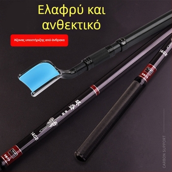 Βάση μπαταρίας από ανθρακόνημα για καλαμί ψαρέματος, περιστροφή πολλαπλών κατευθύνσεων, μη πτυσσόμενο, κατασκευή από ανθρακόνημα