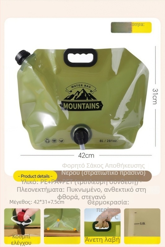 Υπαίθρια Τσάντα Νερού, Παχύτερο Αναδιπλούμενο Δοχείο Νερού, Τροφίμων Ποιότητας, PE+Νάιλον+PET, Zhongheng