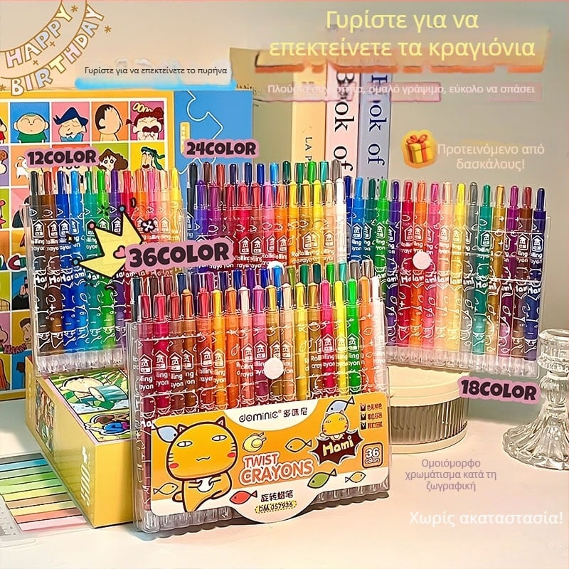 Σετ κηρομπογιών, 36 χρώματα, πλενόμενες για παιδιά, μοντέλο 0579, σειρά 0579, πλαστικό περίβλημα, μάρκα Believe in harmony